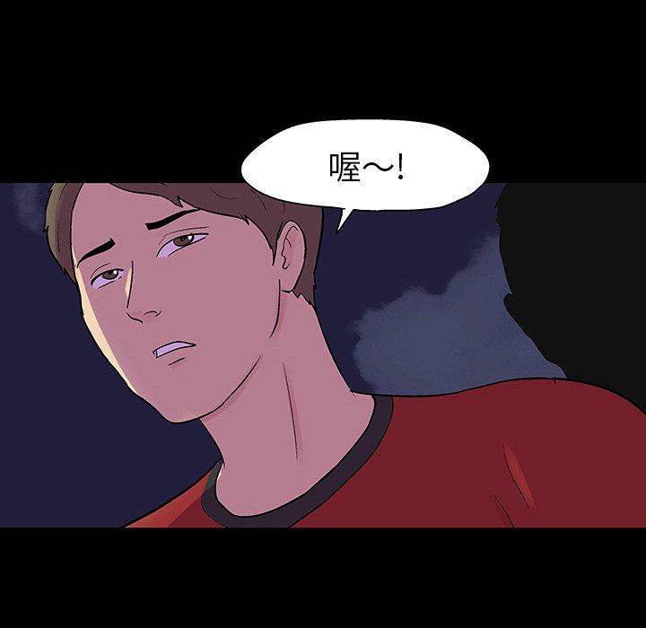 韩国漫画反乌托邦游戏韩漫_反乌托邦游戏-第112话在线免费阅读-韩国漫画-第65张图片