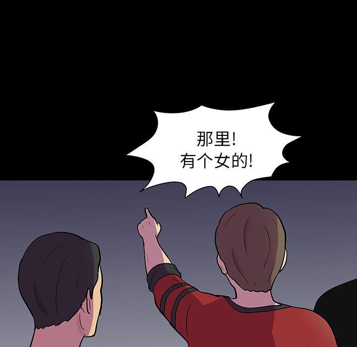 韩国漫画反乌托邦游戏韩漫_反乌托邦游戏-第112话在线免费阅读-韩国漫画-第66张图片