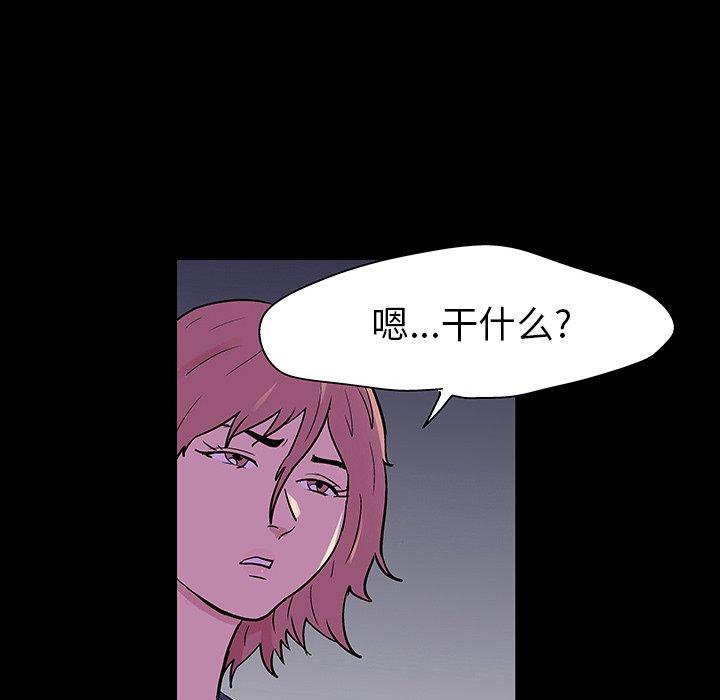 韩国漫画反乌托邦游戏韩漫_反乌托邦游戏-第112话在线免费阅读-韩国漫画-第69张图片