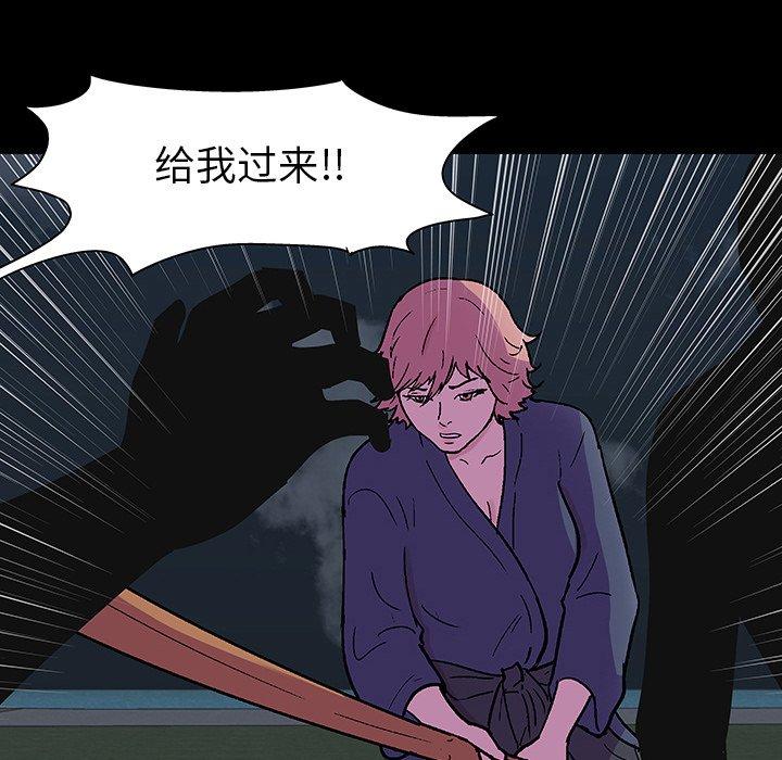 韩国漫画反乌托邦游戏韩漫_反乌托邦游戏-第112话在线免费阅读-韩国漫画-第79张图片