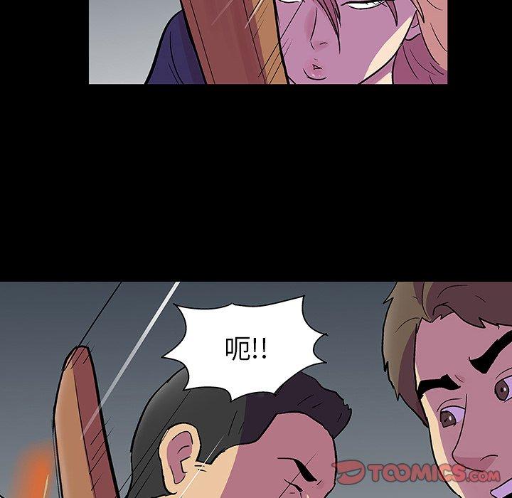 韩国漫画反乌托邦游戏韩漫_反乌托邦游戏-第112话在线免费阅读-韩国漫画-第82张图片
