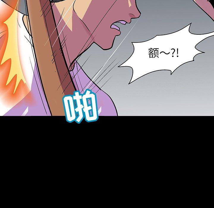 韩国漫画反乌托邦游戏韩漫_反乌托邦游戏-第112话在线免费阅读-韩国漫画-第83张图片