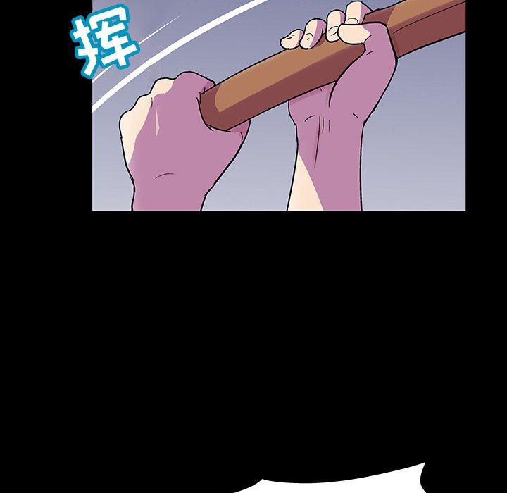 韩国漫画反乌托邦游戏韩漫_反乌托邦游戏-第112话在线免费阅读-韩国漫画-第87张图片