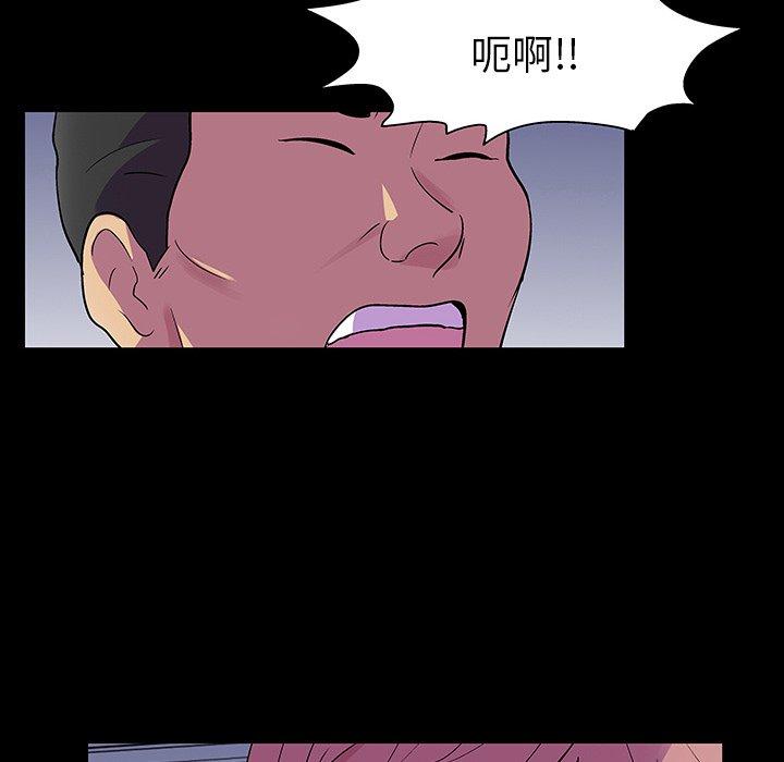 韩国漫画反乌托邦游戏韩漫_反乌托邦游戏-第112话在线免费阅读-韩国漫画-第88张图片