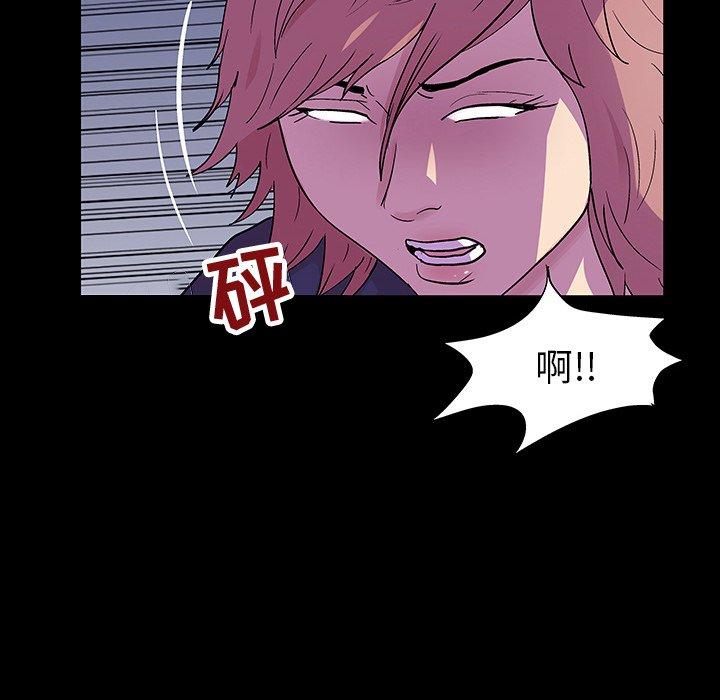 韩国漫画反乌托邦游戏韩漫_反乌托邦游戏-第112话在线免费阅读-韩国漫画-第89张图片