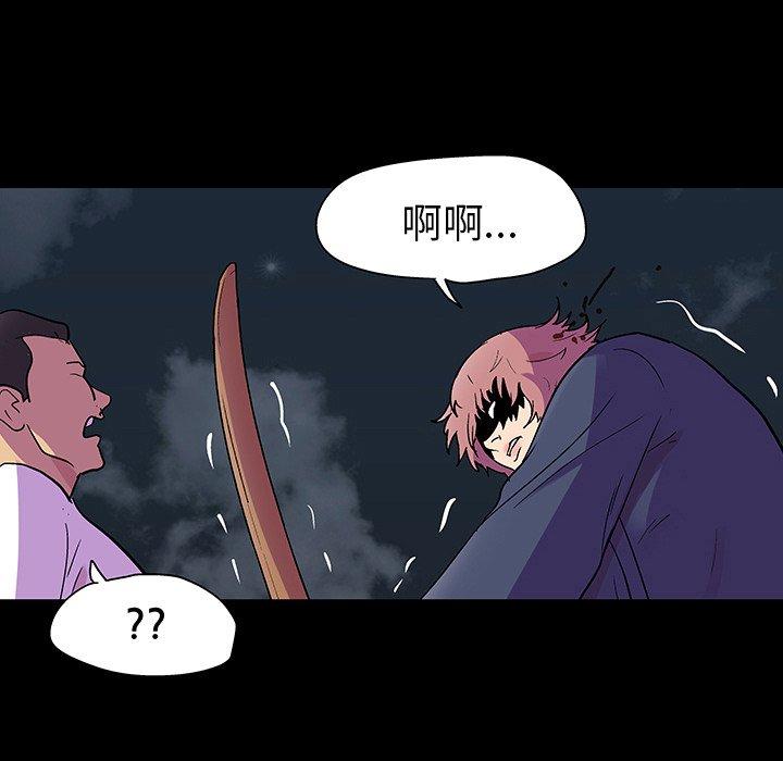 韩国漫画反乌托邦游戏韩漫_反乌托邦游戏-第112话在线免费阅读-韩国漫画-第90张图片