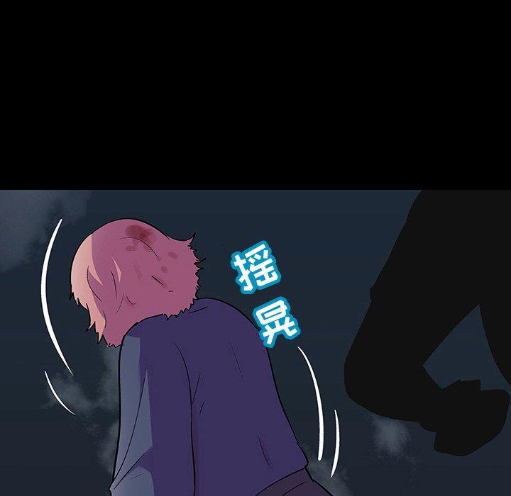 韩国漫画反乌托邦游戏韩漫_反乌托邦游戏-第112话在线免费阅读-韩国漫画-第91张图片