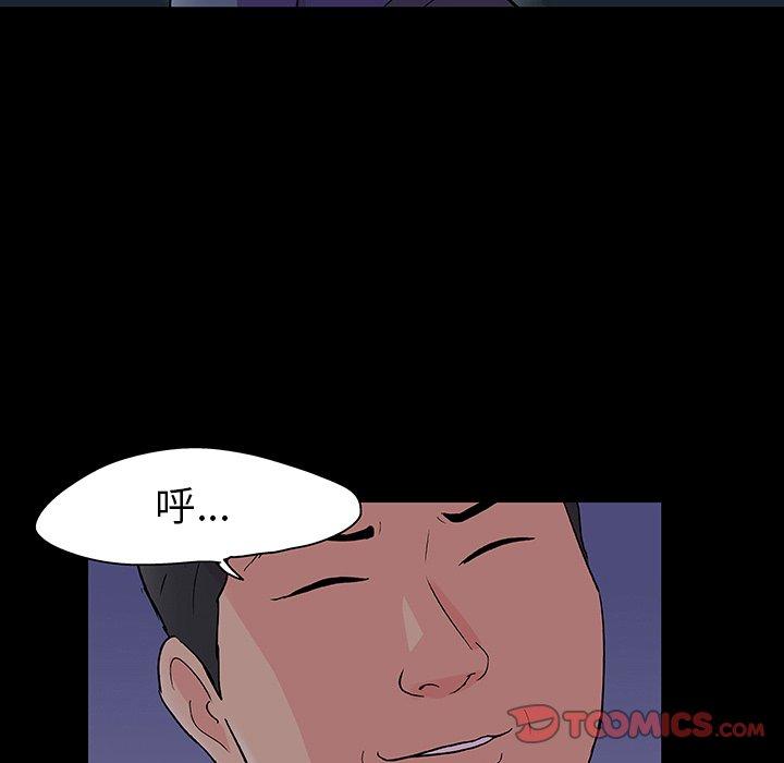 韩国漫画反乌托邦游戏韩漫_反乌托邦游戏-第112话在线免费阅读-韩国漫画-第92张图片