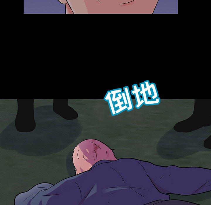 韩国漫画反乌托邦游戏韩漫_反乌托邦游戏-第112话在线免费阅读-韩国漫画-第93张图片