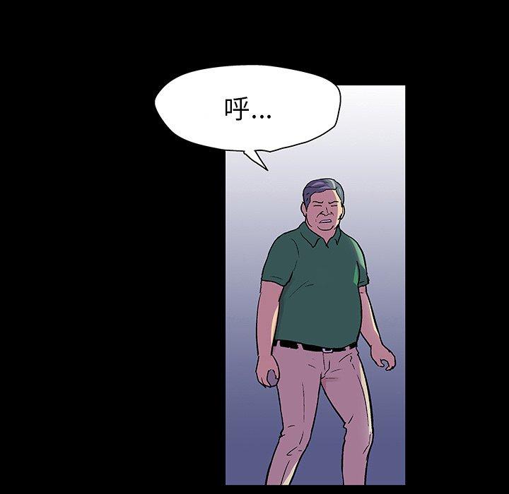 韩国漫画反乌托邦游戏韩漫_反乌托邦游戏-第112话在线免费阅读-韩国漫画-第96张图片