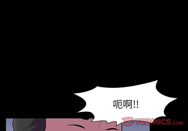 韩国漫画反乌托邦游戏韩漫_反乌托邦游戏-第113话在线免费阅读-韩国漫画-第2张图片