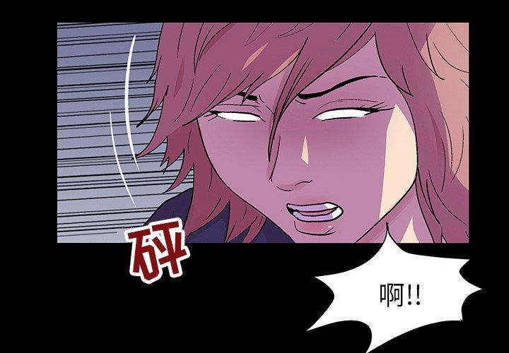 韩国漫画反乌托邦游戏韩漫_反乌托邦游戏-第113话在线免费阅读-韩国漫画-第4张图片