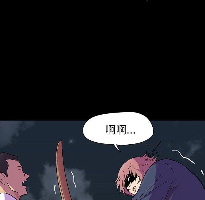 韩国漫画反乌托邦游戏韩漫_反乌托邦游戏-第113话在线免费阅读-韩国漫画-第5张图片