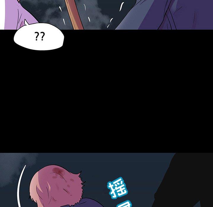 韩国漫画反乌托邦游戏韩漫_反乌托邦游戏-第113话在线免费阅读-韩国漫画-第6张图片