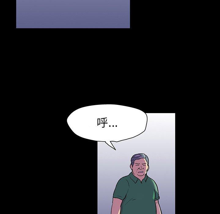 韩国漫画反乌托邦游戏韩漫_反乌托邦游戏-第113话在线免费阅读-韩国漫画-第11张图片