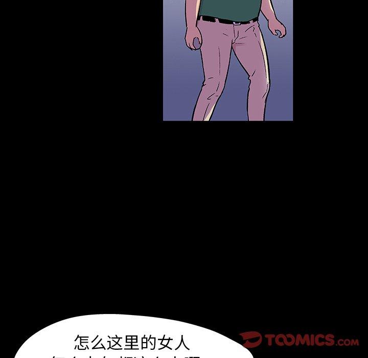 韩国漫画反乌托邦游戏韩漫_反乌托邦游戏-第113话在线免费阅读-韩国漫画-第12张图片
