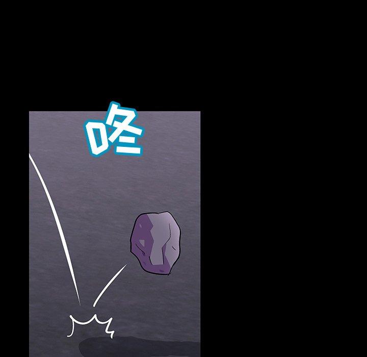 韩国漫画反乌托邦游戏韩漫_反乌托邦游戏-第113话在线免费阅读-韩国漫画-第17张图片