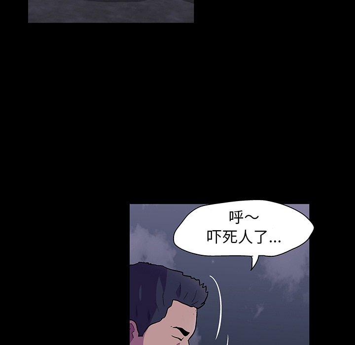 韩国漫画反乌托邦游戏韩漫_反乌托邦游戏-第113话在线免费阅读-韩国漫画-第18张图片