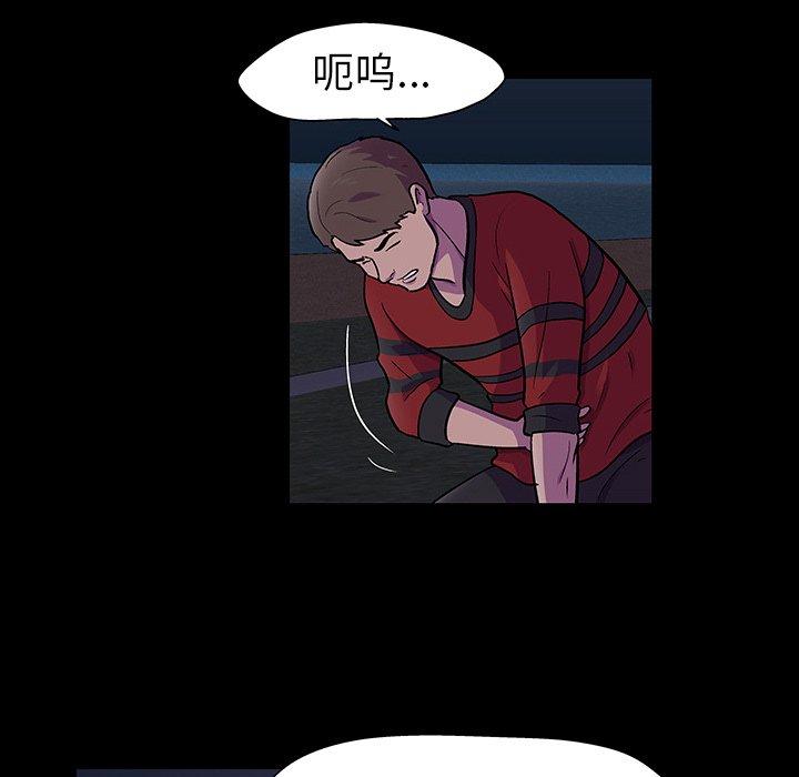韩国漫画反乌托邦游戏韩漫_反乌托邦游戏-第113话在线免费阅读-韩国漫画-第20张图片