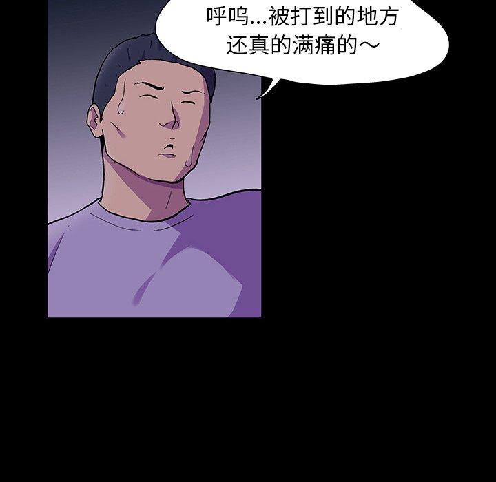 韩国漫画反乌托邦游戏韩漫_反乌托邦游戏-第113话在线免费阅读-韩国漫画-第21张图片