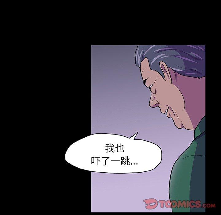 韩国漫画反乌托邦游戏韩漫_反乌托邦游戏-第113话在线免费阅读-韩国漫画-第22张图片