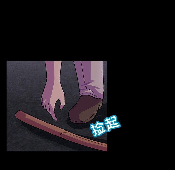 韩国漫画反乌托邦游戏韩漫_反乌托邦游戏-第113话在线免费阅读-韩国漫画-第23张图片