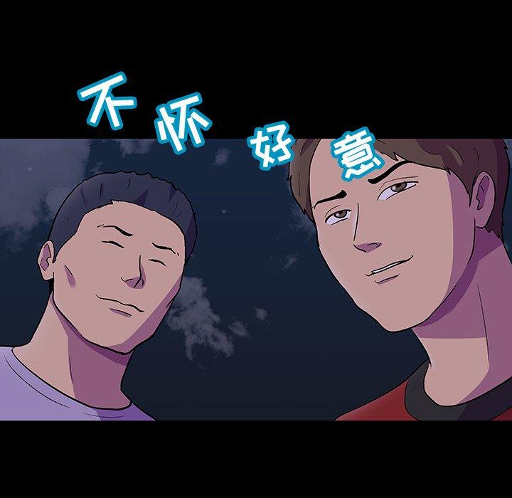 韩国漫画反乌托邦游戏韩漫_反乌托邦游戏-第113话在线免费阅读-韩国漫画-第26张图片