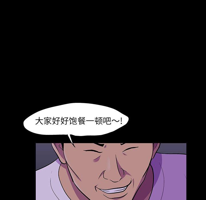 韩国漫画反乌托邦游戏韩漫_反乌托邦游戏-第113话在线免费阅读-韩国漫画-第29张图片