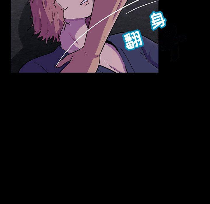 韩国漫画反乌托邦游戏韩漫_反乌托邦游戏-第113话在线免费阅读-韩国漫画-第31张图片