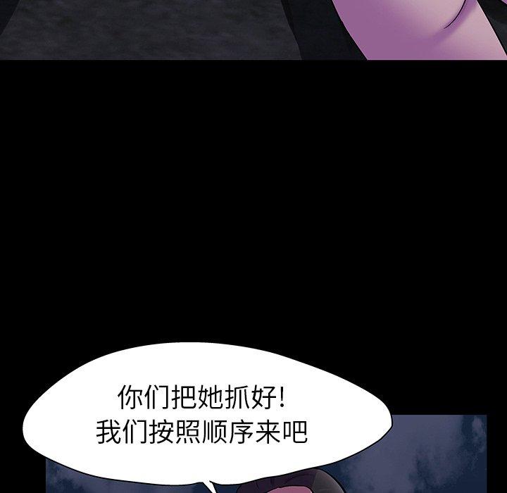 韩国漫画反乌托邦游戏韩漫_反乌托邦游戏-第113话在线免费阅读-韩国漫画-第48张图片