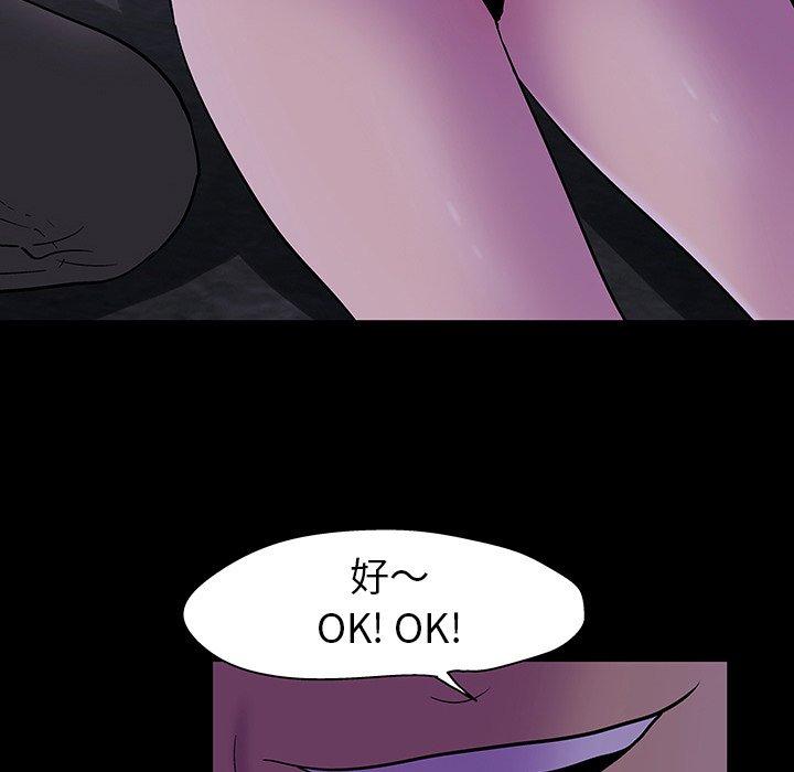 韩国漫画反乌托邦游戏韩漫_反乌托邦游戏-第113话在线免费阅读-韩国漫画-第51张图片