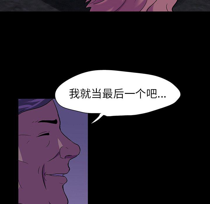 韩国漫画反乌托邦游戏韩漫_反乌托邦游戏-第113话在线免费阅读-韩国漫画-第54张图片