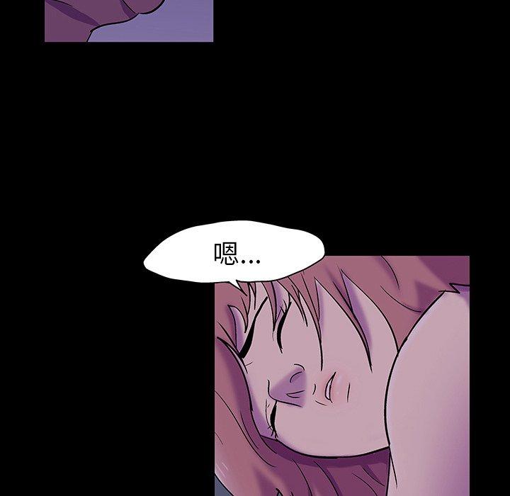 韩国漫画反乌托邦游戏韩漫_反乌托邦游戏-第113话在线免费阅读-韩国漫画-第55张图片
