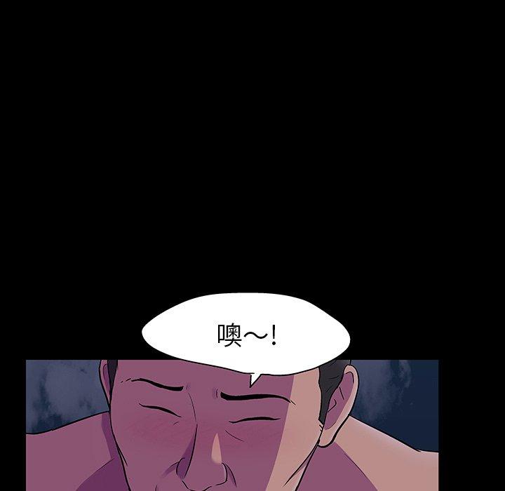 韩国漫画反乌托邦游戏韩漫_反乌托邦游戏-第113话在线免费阅读-韩国漫画-第61张图片