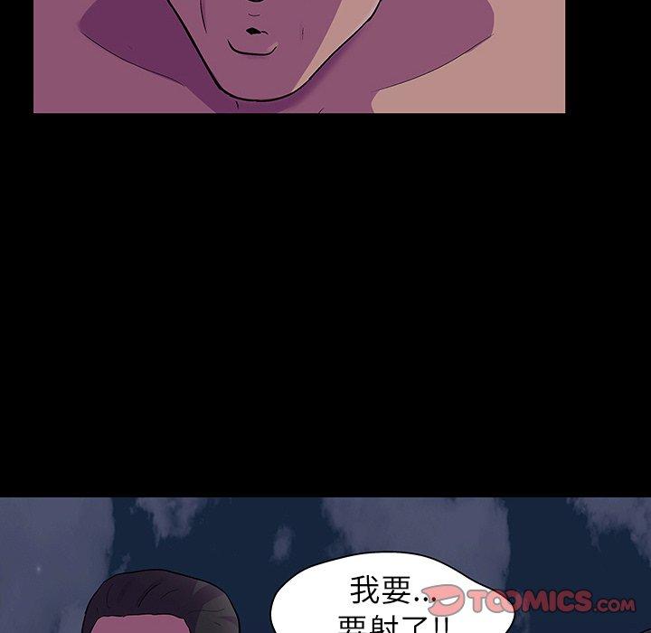 韩国漫画反乌托邦游戏韩漫_反乌托邦游戏-第113话在线免费阅读-韩国漫画-第62张图片