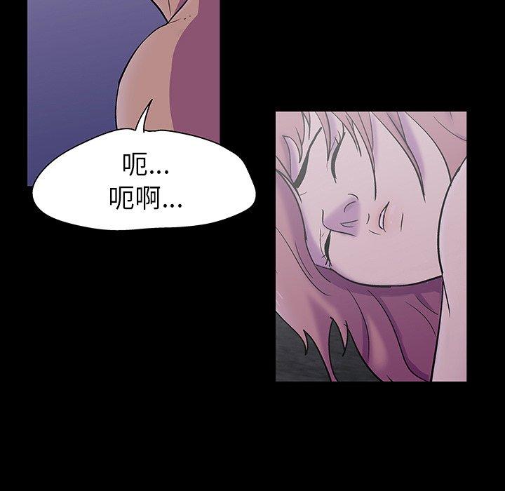 韩国漫画反乌托邦游戏韩漫_反乌托邦游戏-第113话在线免费阅读-韩国漫画-第65张图片