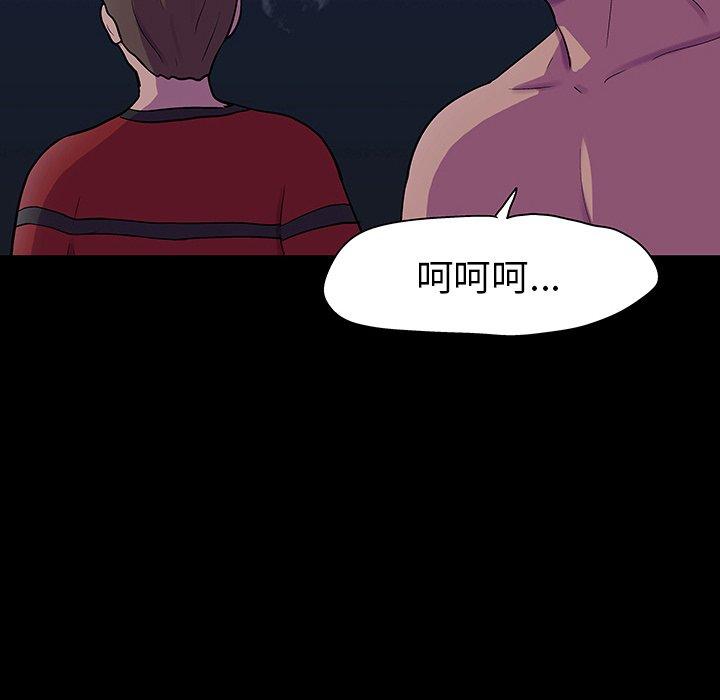 韩国漫画反乌托邦游戏韩漫_反乌托邦游戏-第113话在线免费阅读-韩国漫画-第69张图片