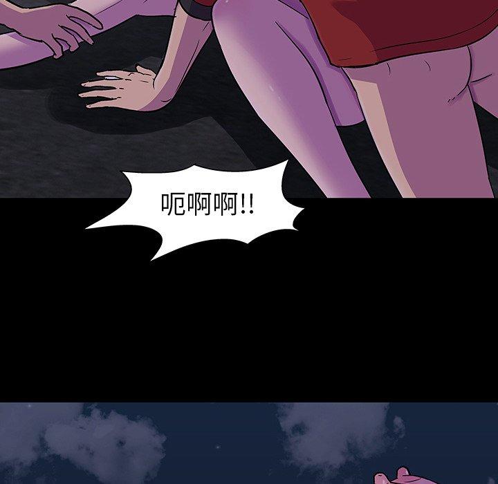 韩国漫画反乌托邦游戏韩漫_反乌托邦游戏-第113话在线免费阅读-韩国漫画-第77张图片