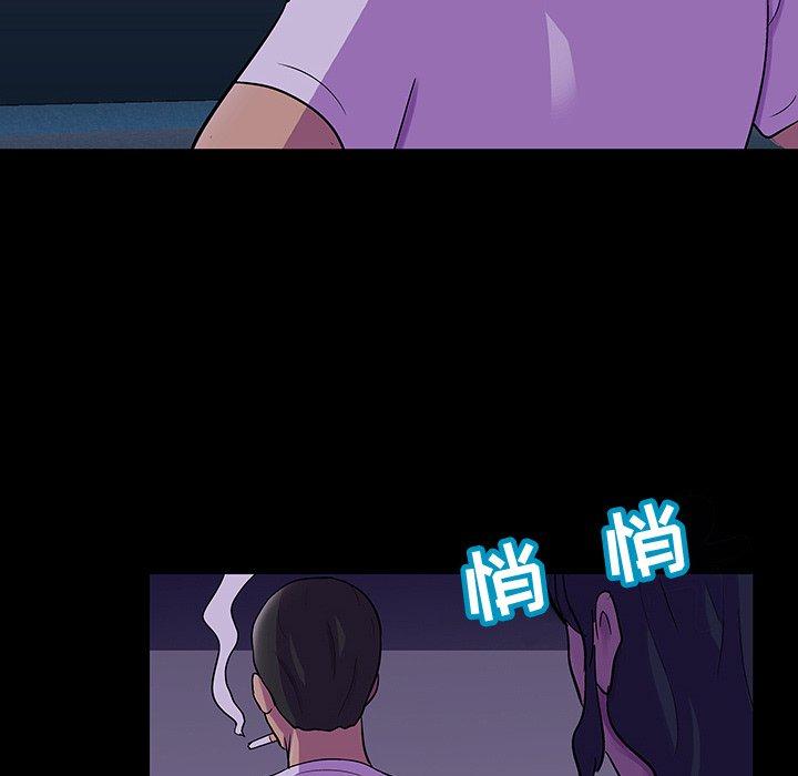 韩国漫画反乌托邦游戏韩漫_反乌托邦游戏-第113话在线免费阅读-韩国漫画-第81张图片