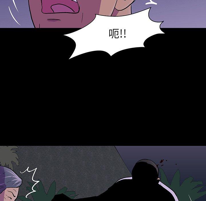 韩国漫画反乌托邦游戏韩漫_反乌托邦游戏-第113话在线免费阅读-韩国漫画-第83张图片