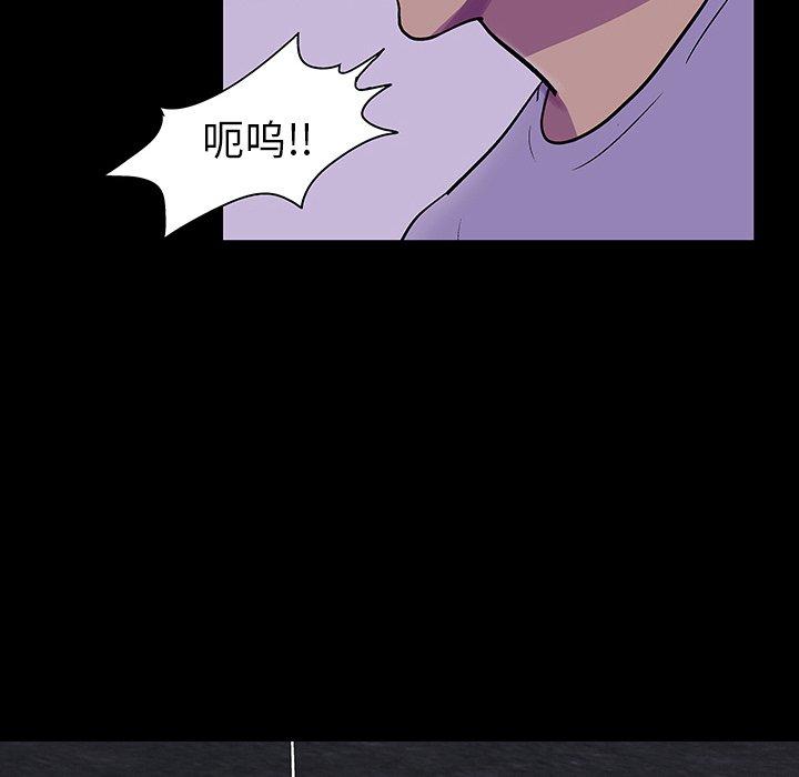 韩国漫画反乌托邦游戏韩漫_反乌托邦游戏-第113话在线免费阅读-韩国漫画-第86张图片