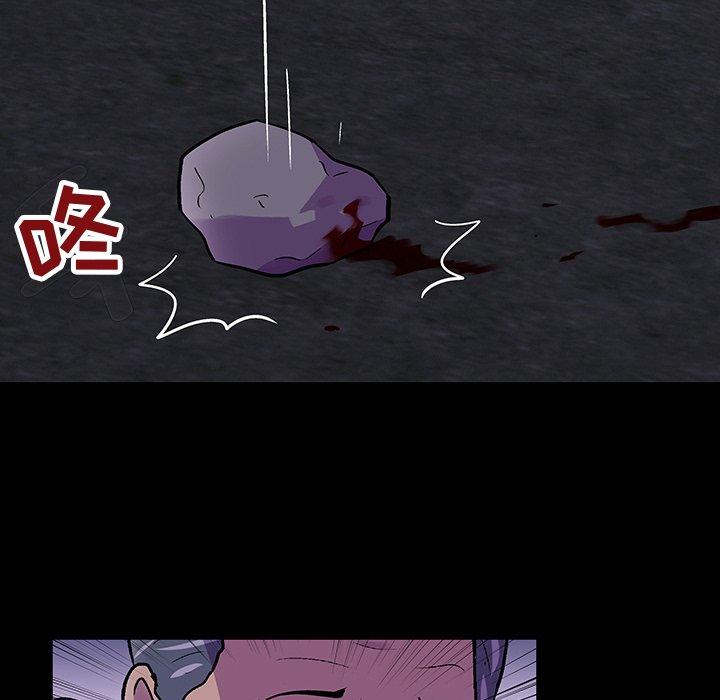 韩国漫画反乌托邦游戏韩漫_反乌托邦游戏-第113话在线免费阅读-韩国漫画-第87张图片