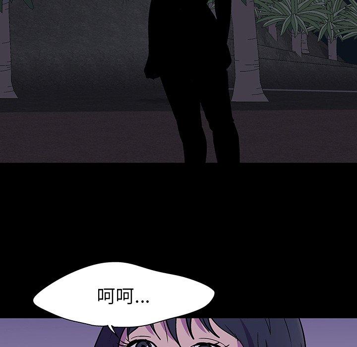 韩国漫画反乌托邦游戏韩漫_反乌托邦游戏-第113话在线免费阅读-韩国漫画-第90张图片
