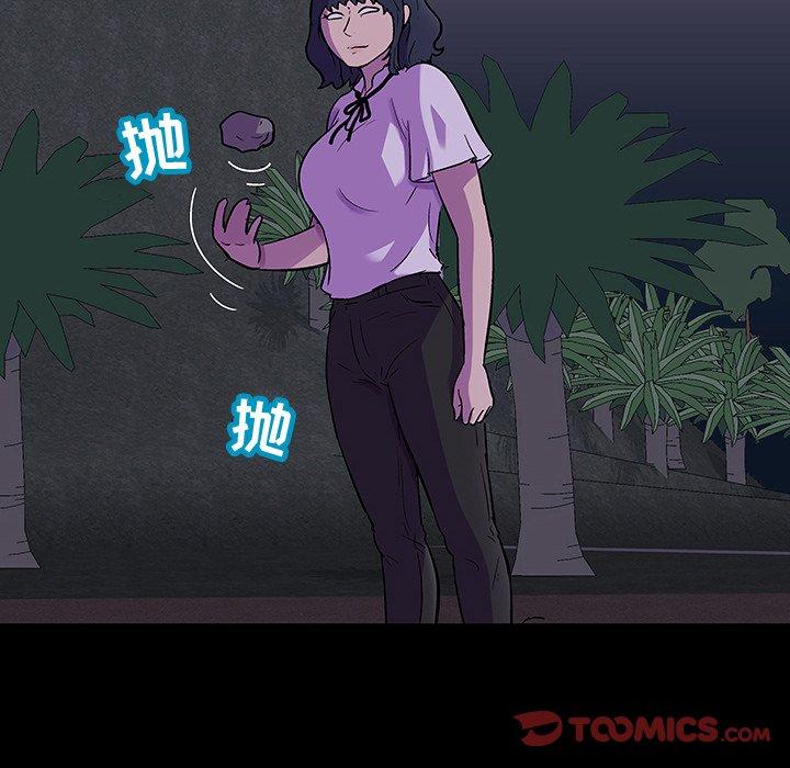 韩国漫画反乌托邦游戏韩漫_反乌托邦游戏-第113话在线免费阅读-韩国漫画-第92张图片