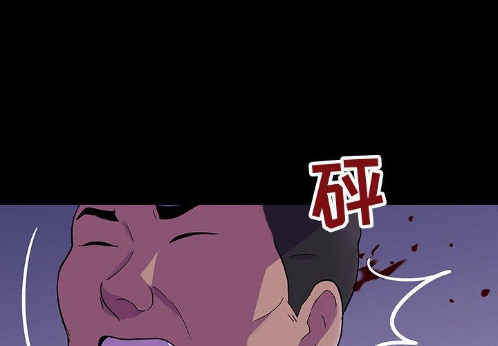 韩国漫画反乌托邦游戏韩漫_反乌托邦游戏-第114话在线免费阅读-韩国漫画-第1张图片