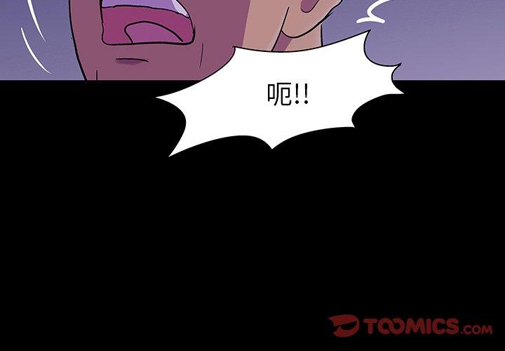 韩国漫画反乌托邦游戏韩漫_反乌托邦游戏-第114话在线免费阅读-韩国漫画-第2张图片