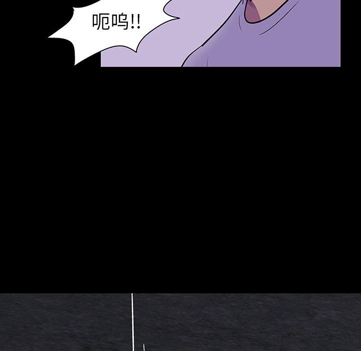 韩国漫画反乌托邦游戏韩漫_反乌托邦游戏-第114话在线免费阅读-韩国漫画-第6张图片