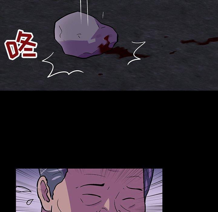 韩国漫画反乌托邦游戏韩漫_反乌托邦游戏-第114话在线免费阅读-韩国漫画-第7张图片