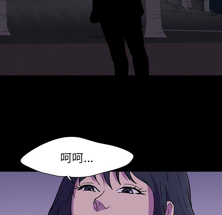 韩国漫画反乌托邦游戏韩漫_反乌托邦游戏-第114话在线免费阅读-韩国漫画-第10张图片