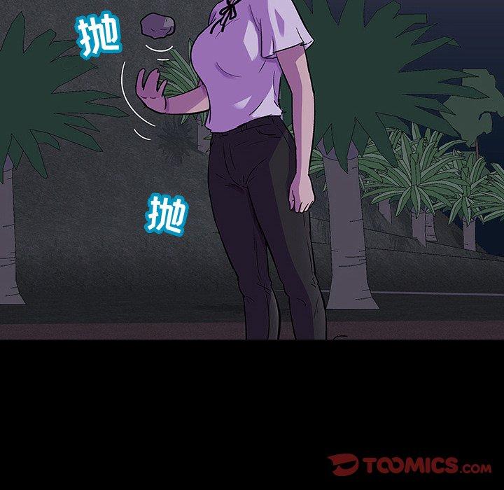 韩国漫画反乌托邦游戏韩漫_反乌托邦游戏-第114话在线免费阅读-韩国漫画-第12张图片